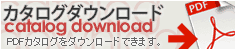 PDF�J�^���O�_�E�����[�h