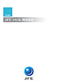 JFE�V�r��������� ��Јē��i���{��Łj�@�J�^���O�\���C���[�W