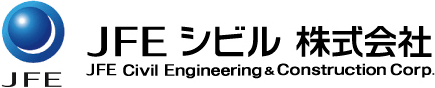 JFEシビル株式会社